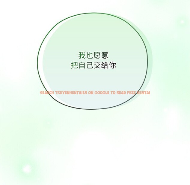 查看漫画請把女兒交給我/老大! 請把女兒交給我! - 第53話 - sayhentaiz.net中的2792883图片
