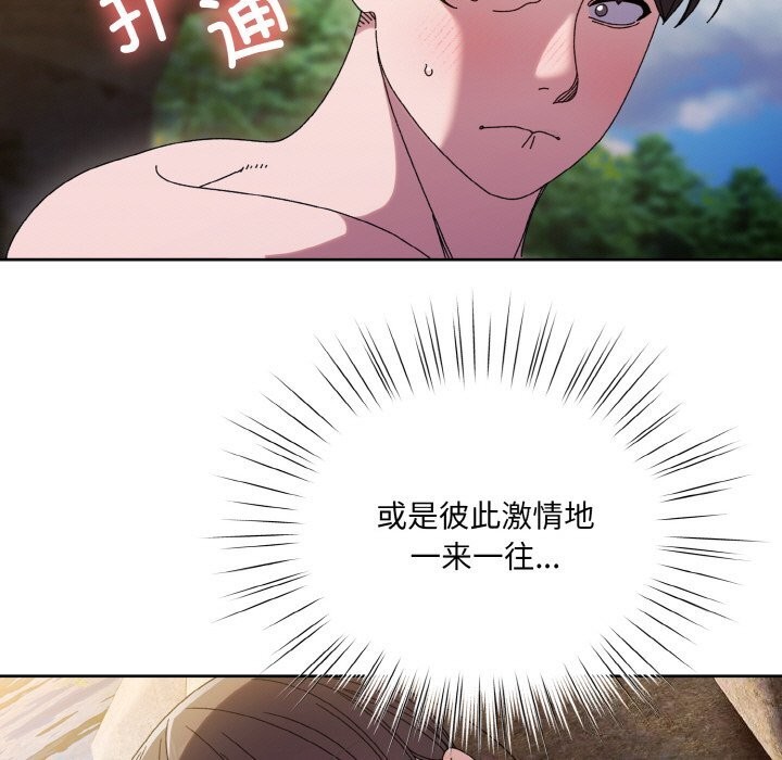 查看漫画請把女兒交給我/老大! 請把女兒交給我! - 第53話 - sayhentaiz.net中的2792890图片