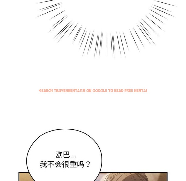 查看漫画請把女兒交給我/老大! 請把女兒交給我! - 第53話 - sayhentaiz.net中的2792894图片