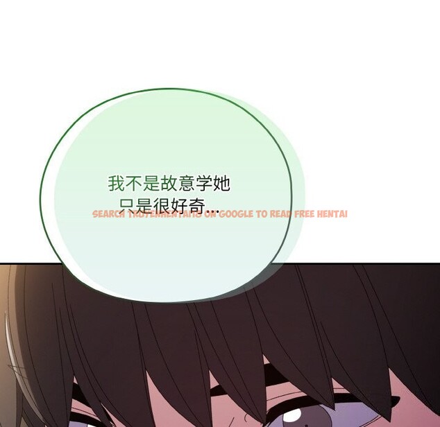 查看漫画請把女兒交給我/老大! 請把女兒交給我! - 第53話 - sayhentaiz.net中的2792903图片