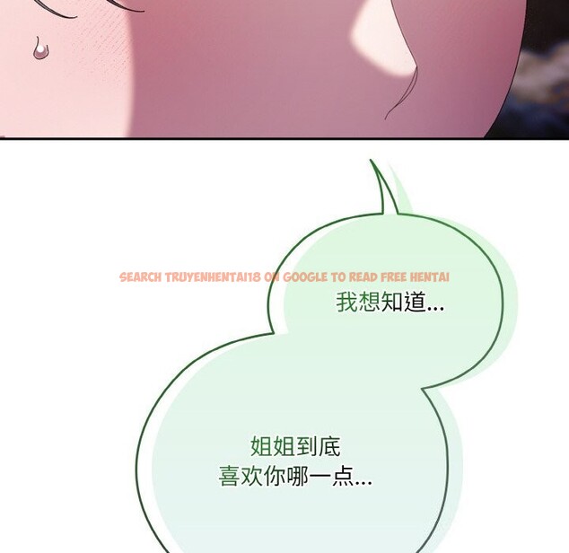 查看漫画請把女兒交給我/老大! 請把女兒交給我! - 第53話 - sayhentaiz.net中的2792905图片