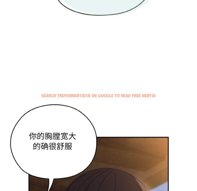 查看漫画請把女兒交給我/老大! 請把女兒交給我! - 第53話 - sayhentaiz.net中的2792906图片