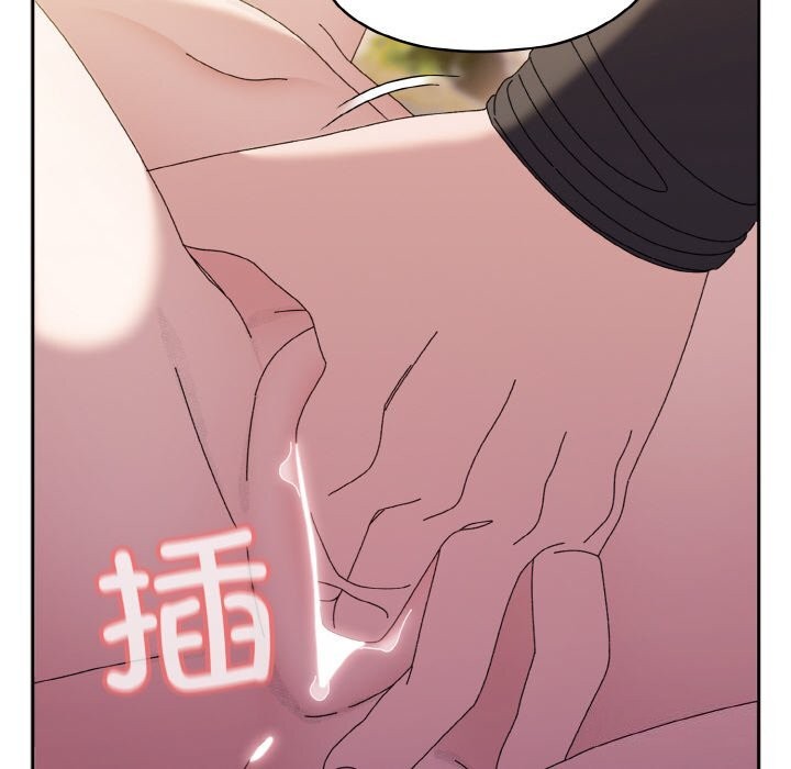 查看漫画請把女兒交給我/老大! 請把女兒交給我! - 第53話 - sayhentaiz.net中的2792909图片