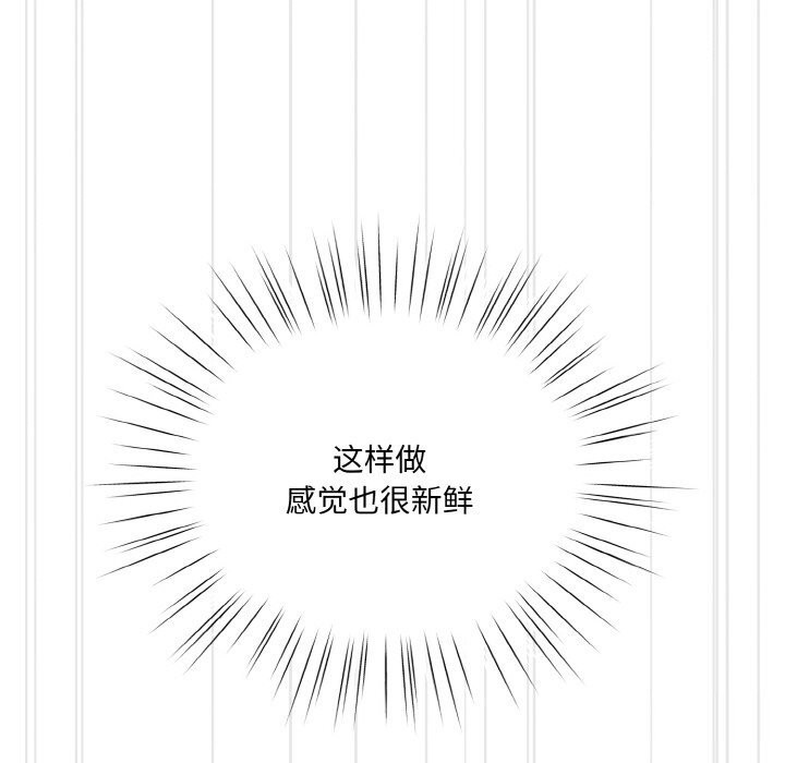 查看漫画請把女兒交給我/老大! 請把女兒交給我! - 第53話 - sayhentaiz.net中的2792913图片