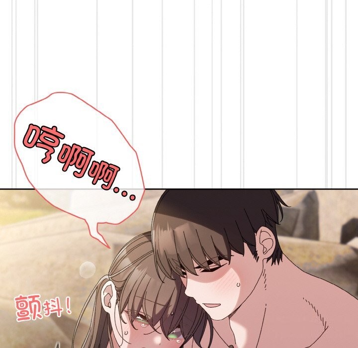 查看漫画請把女兒交給我/老大! 請把女兒交給我! - 第53話 - sayhentaiz.net中的2792918图片