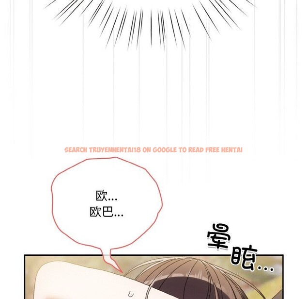 查看漫画請把女兒交給我/老大! 請把女兒交給我! - 第53話 - sayhentaiz.net中的2792921图片