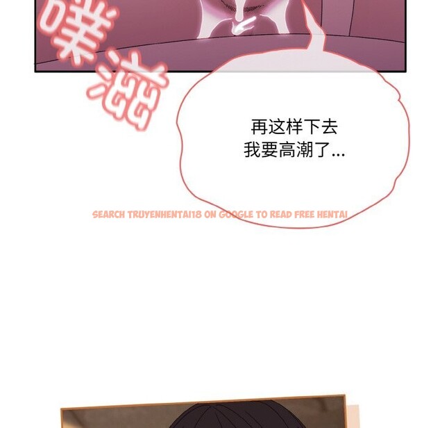 查看漫画請把女兒交給我/老大! 請把女兒交給我! - 第53話 - sayhentaiz.net中的2792923图片