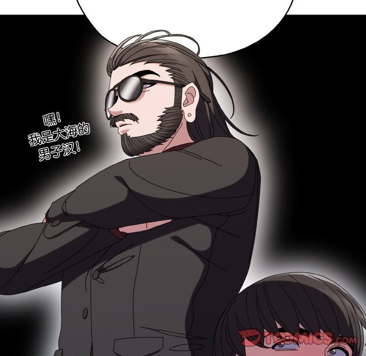 查看漫画請把女兒交給我/老大! 請把女兒交給我! - 第53話 - sayhentaiz.net中的2792929图片