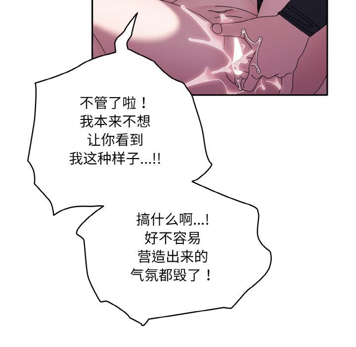 查看漫画請把女兒交給我/老大! 請把女兒交給我! - 第53話 - sayhentaiz.net中的2792934图片