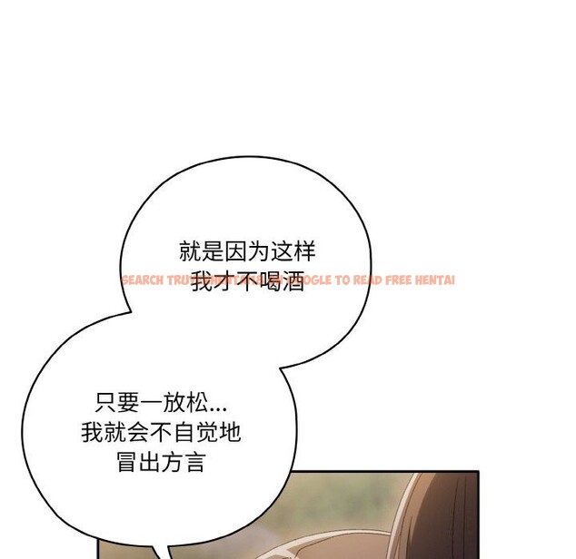 查看漫画請把女兒交給我/老大! 請把女兒交給我! - 第53話 - sayhentaiz.net中的2792935图片
