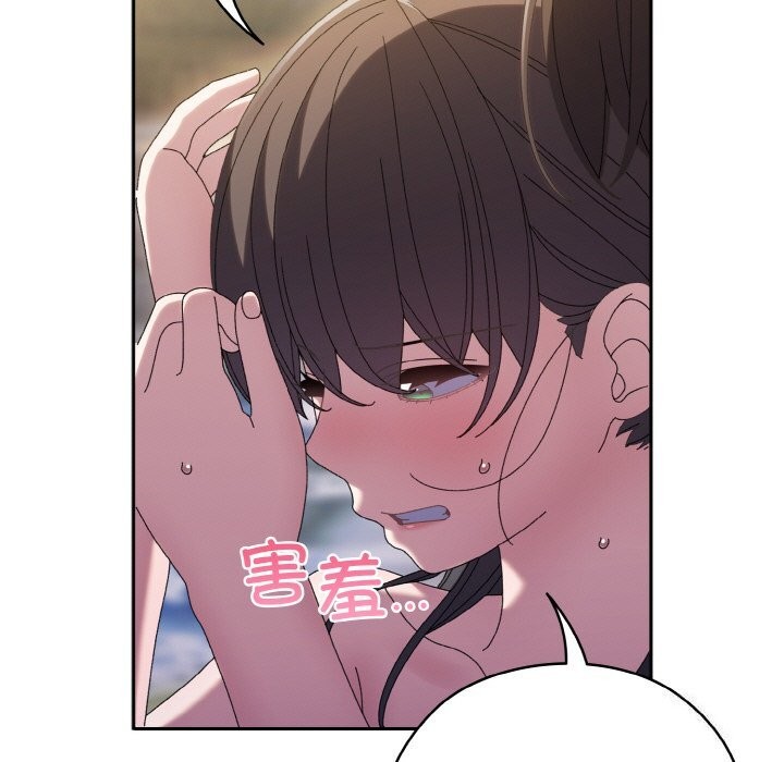 查看漫画請把女兒交給我/老大! 請把女兒交給我! - 第53話 - sayhentaiz.net中的2792936图片