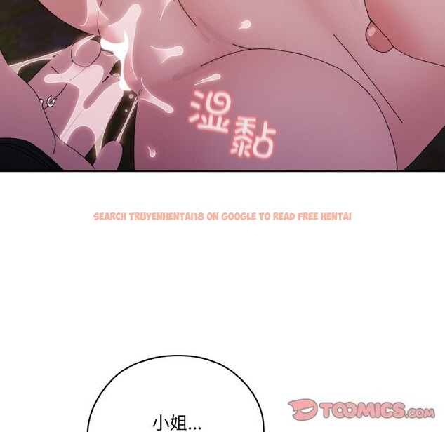 查看漫画請把女兒交給我/老大! 請把女兒交給我! - 第53話 - sayhentaiz.net中的2792938图片