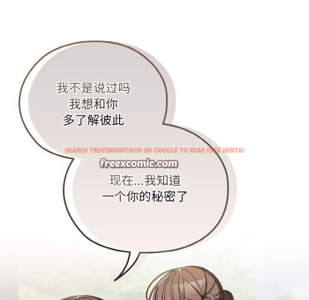 查看漫画請把女兒交給我/老大! 請把女兒交給我! - 第53話 - sayhentaiz.net中的2792941图片