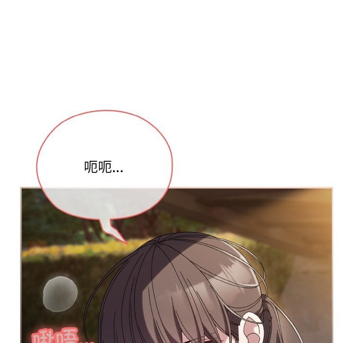查看漫画請把女兒交給我/老大! 請把女兒交給我! - 第53話 - sayhentaiz.net中的2792945图片