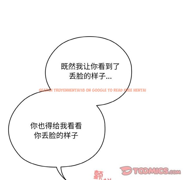 查看漫画請把女兒交給我/老大! 請把女兒交給我! - 第53話 - sayhentaiz.net中的2792947图片