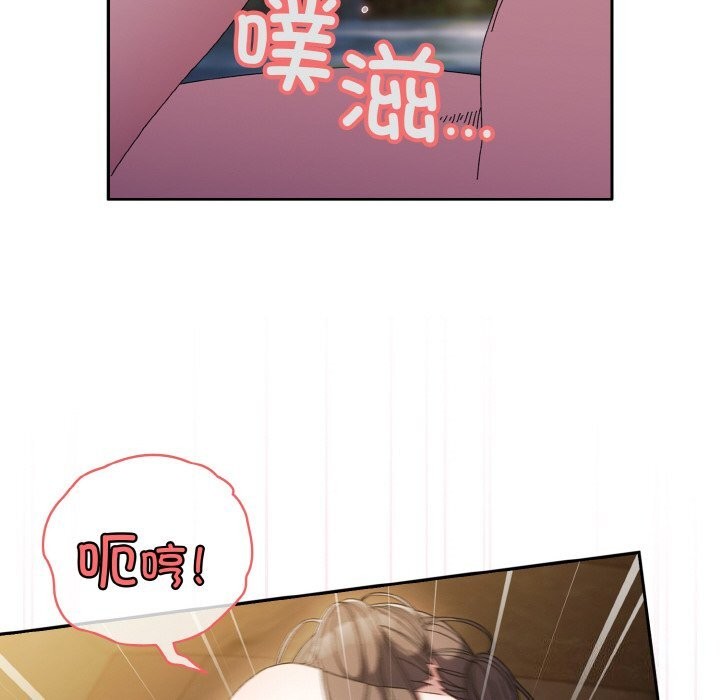 查看漫画請把女兒交給我/老大! 請把女兒交給我! - 第53話 - sayhentaiz.net中的2792951图片