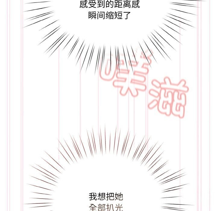 查看漫画請把女兒交給我/老大! 請把女兒交給我! - 第53話 - sayhentaiz.net中的2792960图片