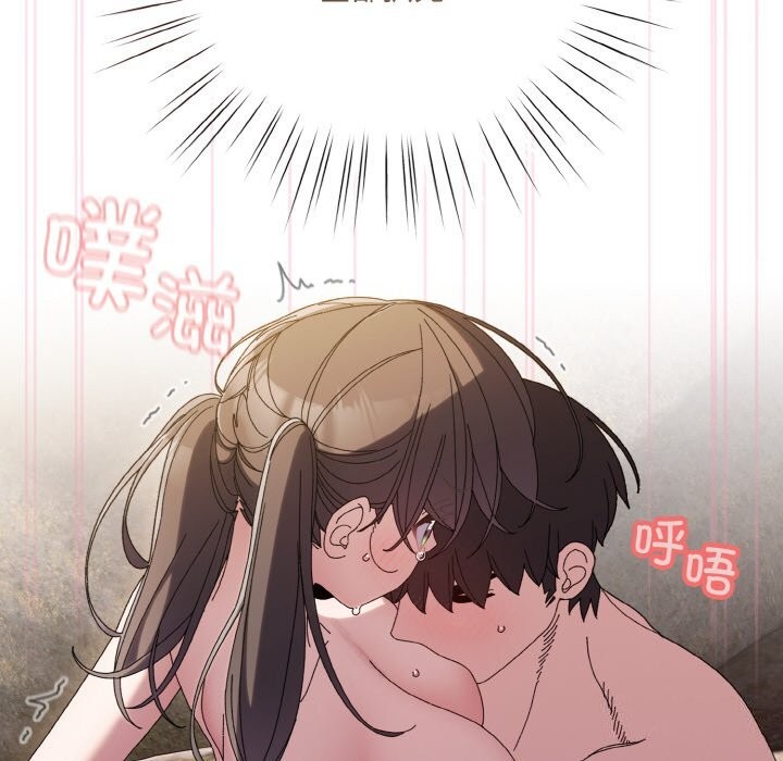 查看漫画請把女兒交給我/老大! 請把女兒交給我! - 第53話 - sayhentaiz.net中的2792961图片