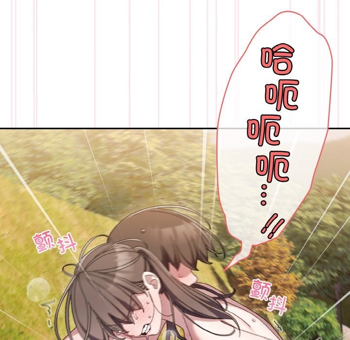 查看漫画請把女兒交給我/老大! 請把女兒交給我! - 第53話 - sayhentaiz.net中的2792966图片