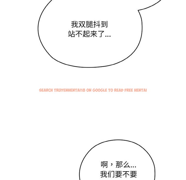 查看漫画請把女兒交給我/老大! 請把女兒交給我! - 第54話 - sayhentaiz.net中的2838039图片