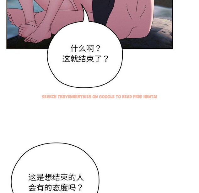 查看漫画請把女兒交給我/老大! 請把女兒交給我! - 第54話 - sayhentaiz.net中的2838041图片