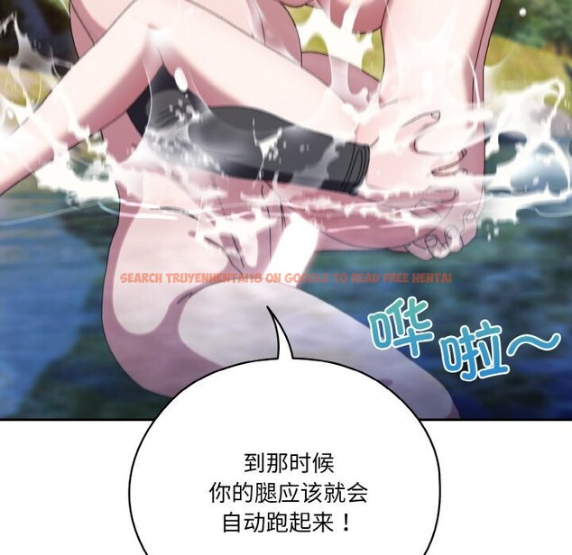 查看漫画請把女兒交給我/老大! 請把女兒交給我! - 第54話 - sayhentaiz.net中的2838057图片