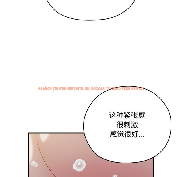 查看漫画請把女兒交給我/老大! 請把女兒交給我! - 第54話 - sayhentaiz.net中的2838058图片