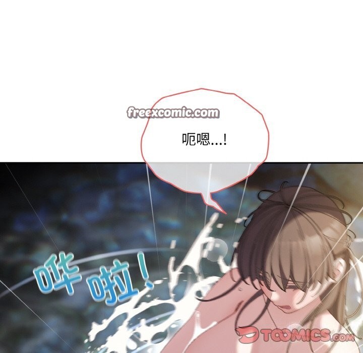 查看漫画請把女兒交給我/老大! 請把女兒交給我! - 第54話 - sayhentaiz.net中的2838060图片