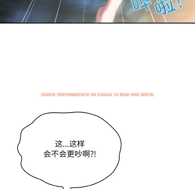 查看漫画請把女兒交給我/老大! 請把女兒交給我! - 第54話 - sayhentaiz.net中的2838062图片
