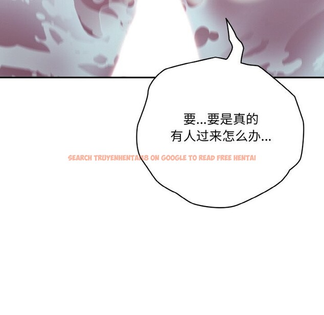 查看漫画請把女兒交給我/老大! 請把女兒交給我! - 第54話 - sayhentaiz.net中的2838064图片