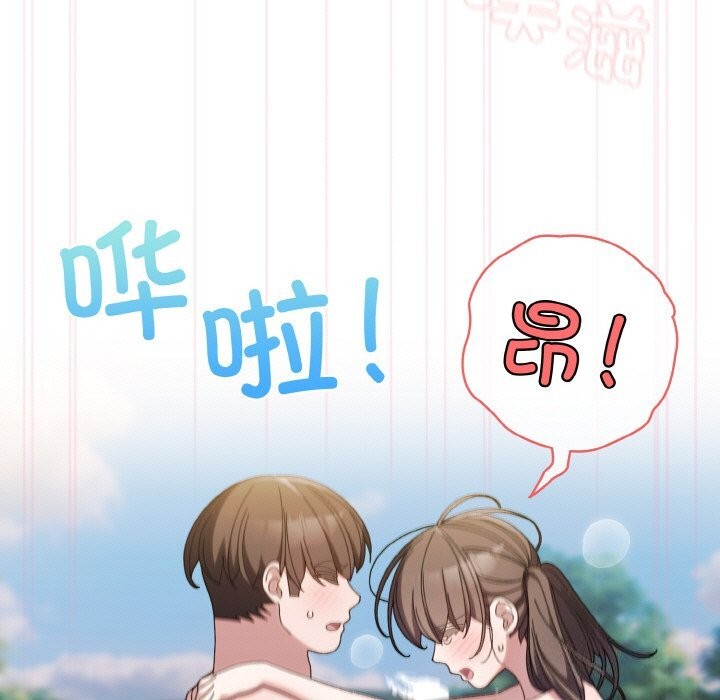查看漫画請把女兒交給我/老大! 請把女兒交給我! - 第54話 - sayhentaiz.net中的2838071图片