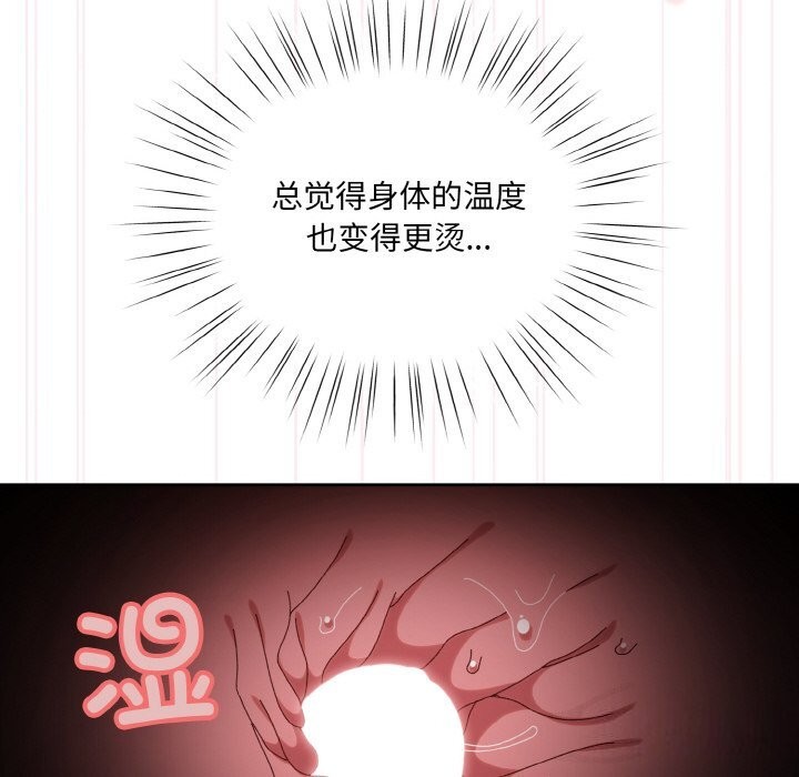 查看漫画請把女兒交給我/老大! 請把女兒交給我! - 第54話 - sayhentaiz.net中的2838074图片