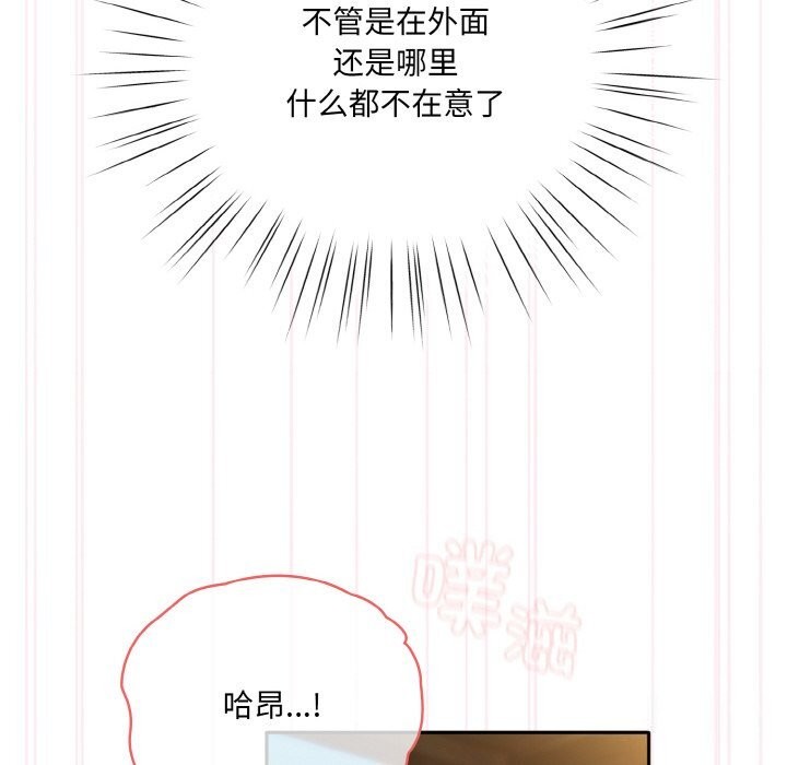 查看漫画請把女兒交給我/老大! 請把女兒交給我! - 第54話 - sayhentaiz.net中的2838080图片