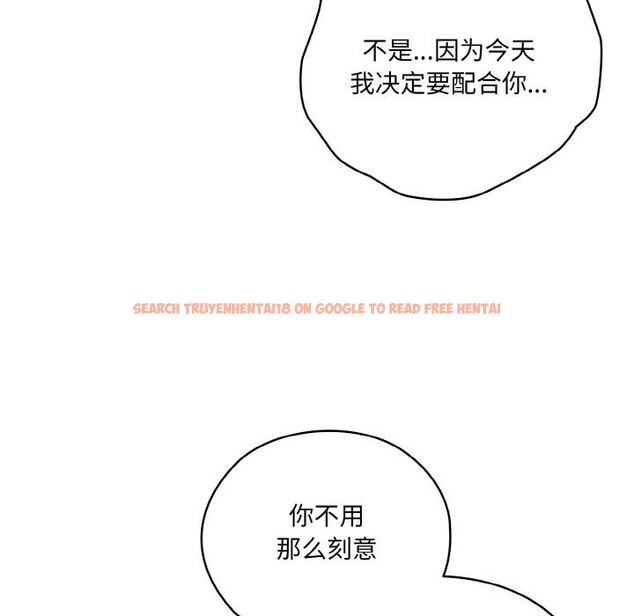 查看漫画請把女兒交給我/老大! 請把女兒交給我! - 第54話 - sayhentaiz.net中的2838095图片