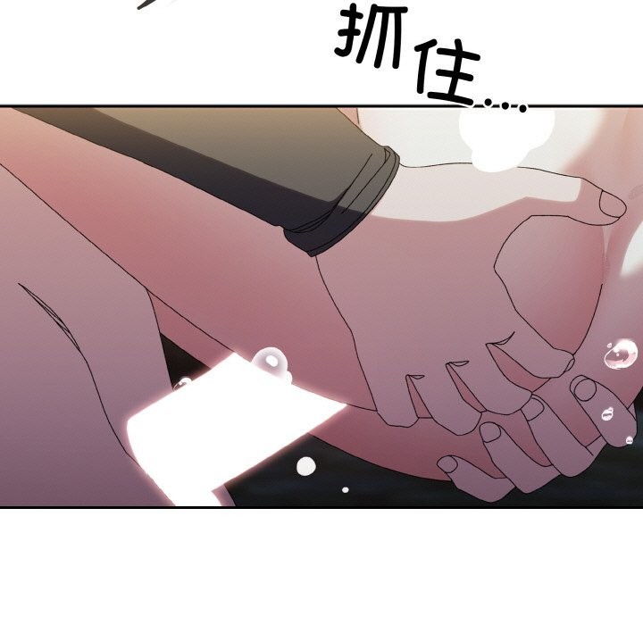 查看漫画請把女兒交給我/老大! 請把女兒交給我! - 第54話 - sayhentaiz.net中的2838109图片
