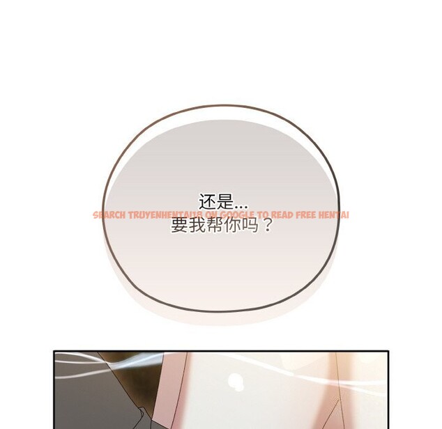 查看漫画請把女兒交給我/老大! 請把女兒交給我! - 第54話 - sayhentaiz.net中的2838110图片