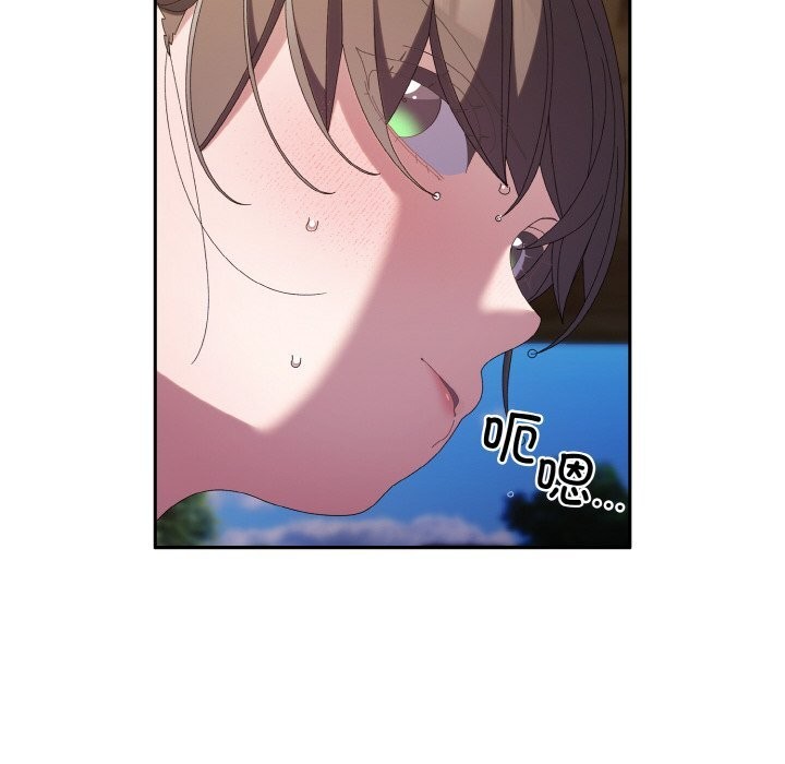 查看漫画請把女兒交給我/老大! 請把女兒交給我! - 第54話 - sayhentaiz.net中的2838118图片