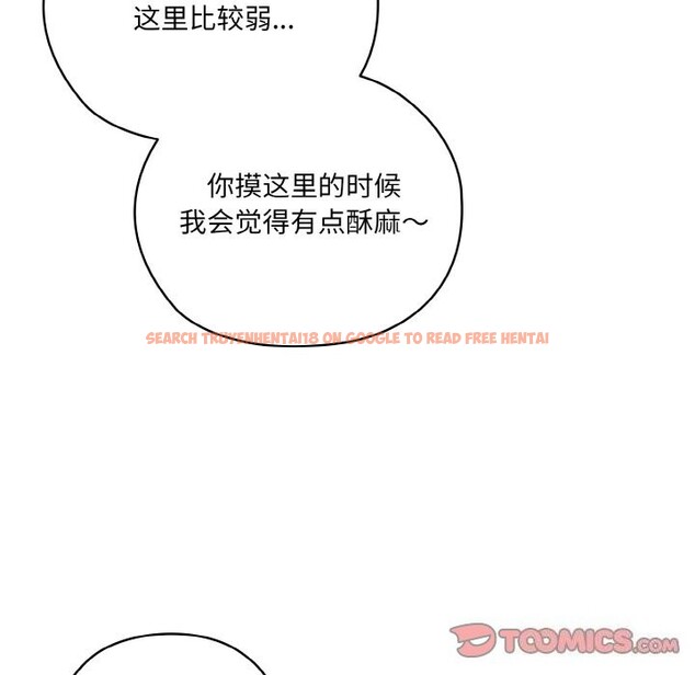 查看漫画請把女兒交給我/老大! 請把女兒交給我! - 第54話 - sayhentaiz.net中的2838123图片
