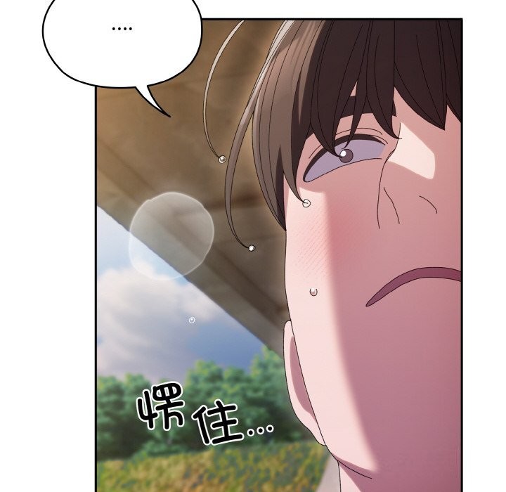 查看漫画請把女兒交給我/老大! 請把女兒交給我! - 第54話 - sayhentaiz.net中的2838124图片