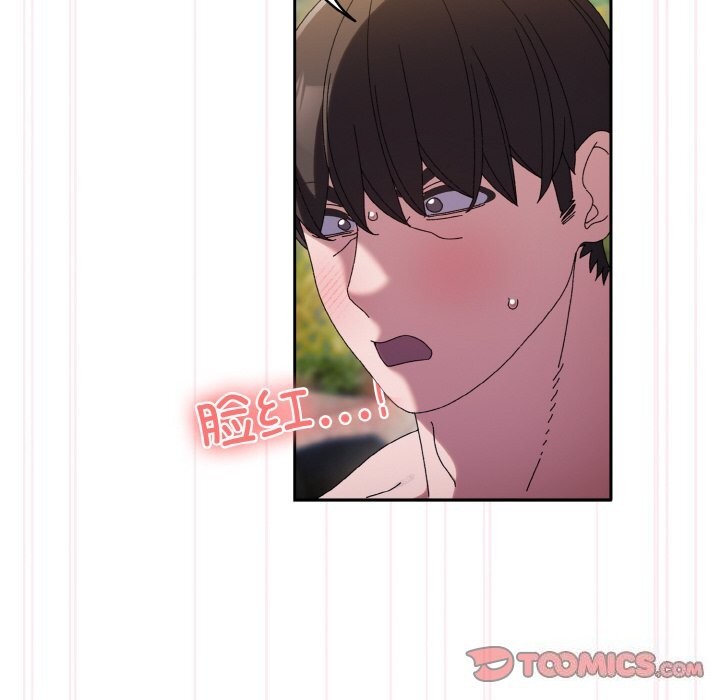查看漫画請把女兒交給我/老大! 請把女兒交給我! - 第54話 - sayhentaiz.net中的2838132图片