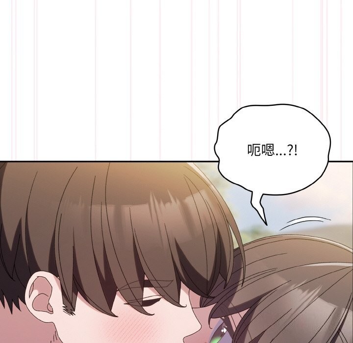 查看漫画請把女兒交給我/老大! 請把女兒交給我! - 第54話 - sayhentaiz.net中的2838137图片