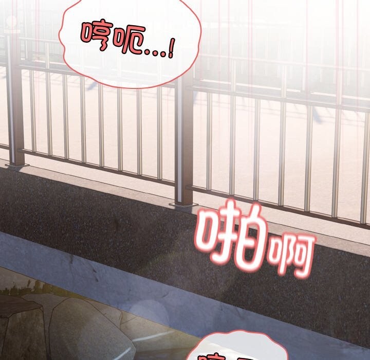 查看漫画請把女兒交給我/老大! 請把女兒交給我! - 第54話 - sayhentaiz.net中的2838140图片