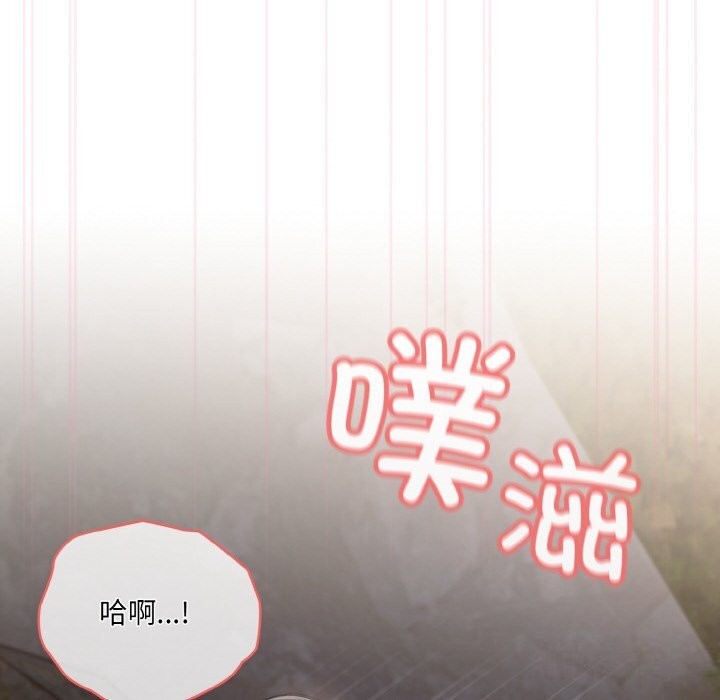 查看漫画請把女兒交給我/老大! 請把女兒交給我! - 第54話 - sayhentaiz.net中的2838146图片