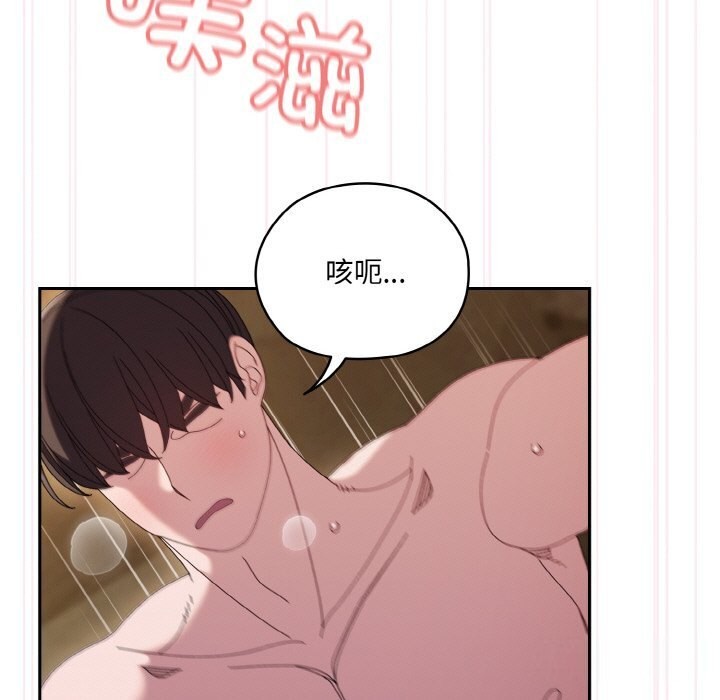 查看漫画請把女兒交給我/老大! 請把女兒交給我! - 第54話 - sayhentaiz.net中的2838151图片