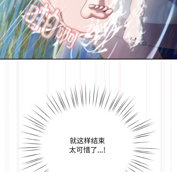 查看漫画請把女兒交給我/老大! 請把女兒交給我! - 第54話 - sayhentaiz.net中的2838155图片