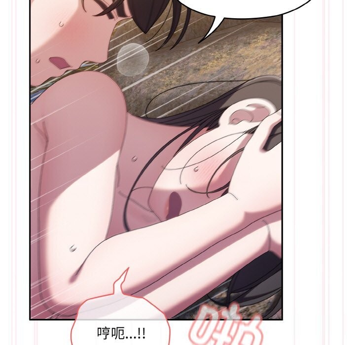 查看漫画請把女兒交給我/老大! 請把女兒交給我! - 第54話 - sayhentaiz.net中的2838157图片