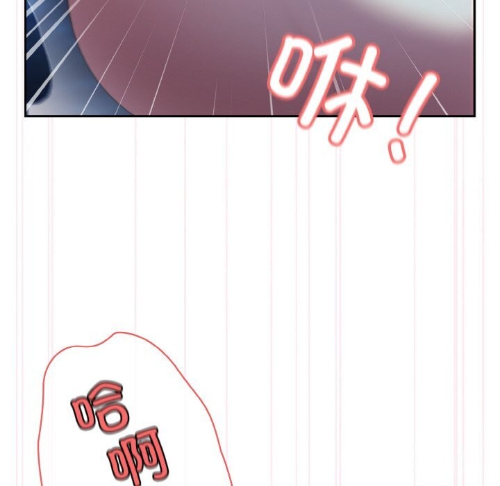 查看漫画請把女兒交給我/老大! 請把女兒交給我! - 第54話 - sayhentaiz.net中的2838160图片