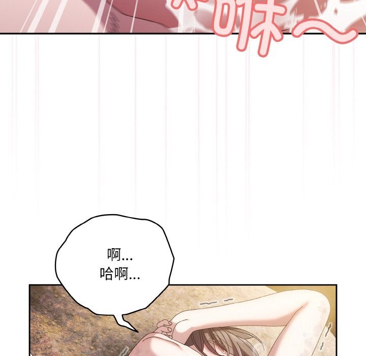 查看漫画請把女兒交給我/老大! 請把女兒交給我! - 第54話 - sayhentaiz.net中的2838163图片