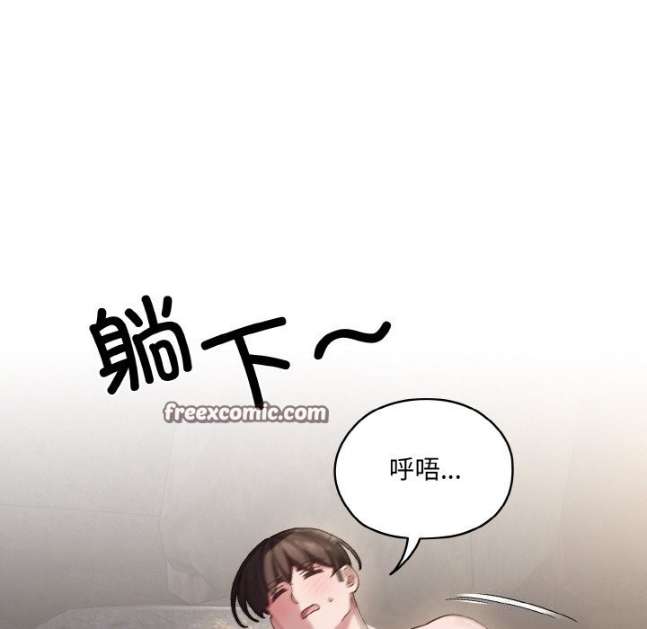 查看漫画請把女兒交給我/老大! 請把女兒交給我! - 第54話 - sayhentaiz.net中的2838165图片