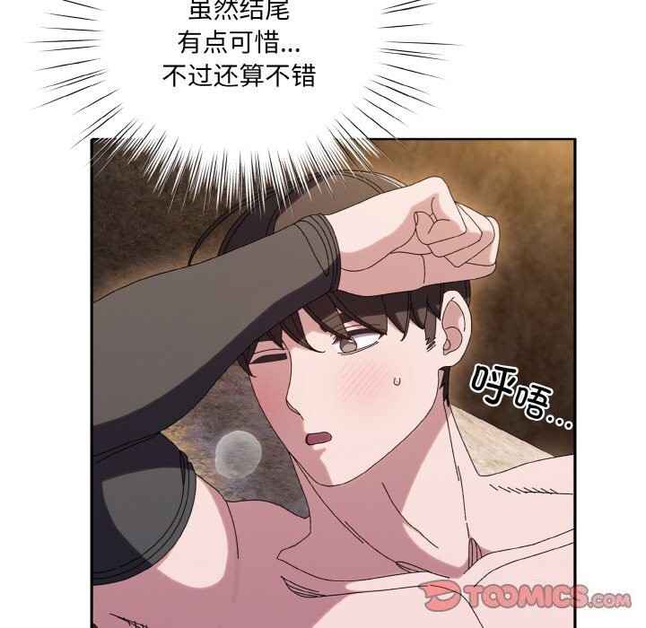 查看漫画請把女兒交給我/老大! 請把女兒交給我! - 第54話 - sayhentaiz.net中的2838168图片